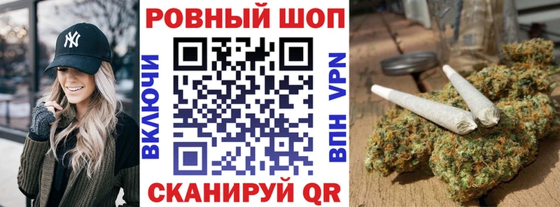 Купить COCAIN  Канабис  НБОМе  APVP  Гашиш  Меф мяу мяу  АМФ  Багратионовск
