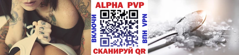 Купить  Багратионовск  APVP СК КРИС 