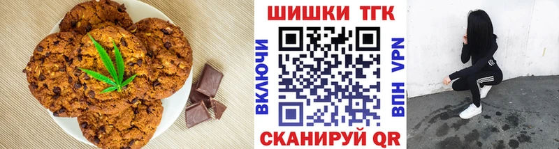 Купить закладки  Багратионовск  Еда ТГК конопля 