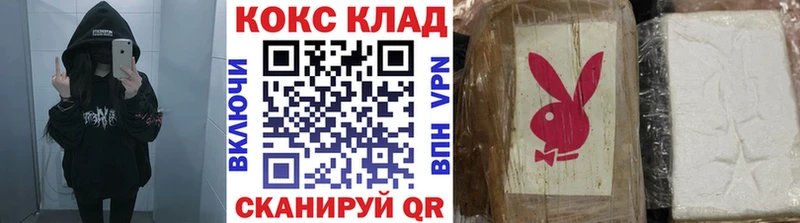 Cocaine 97%  Купить закладки  Багратионовск 
