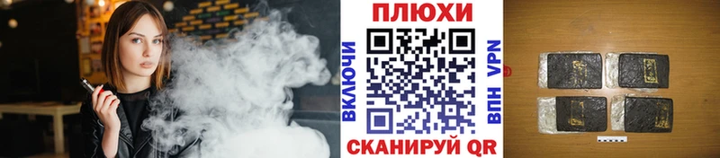 Купить где Багратионовск ГАШ Premium