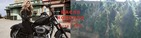 каннабис Богородицк