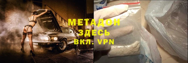каннабис Богородицк