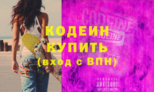 скорость Богородск