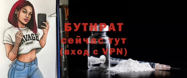 каннабис Богородицк