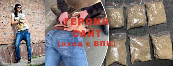каннабис Богородицк