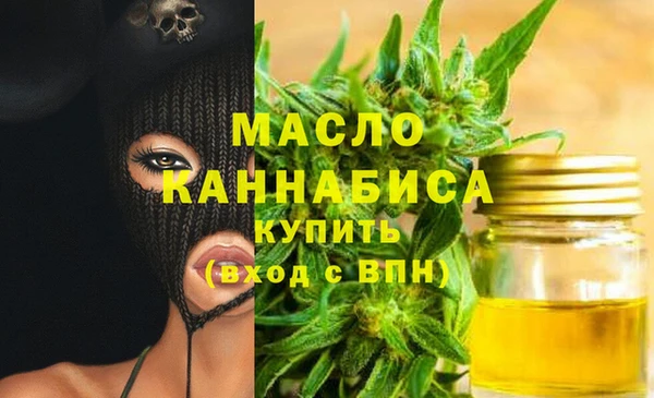 каннабис Богородицк