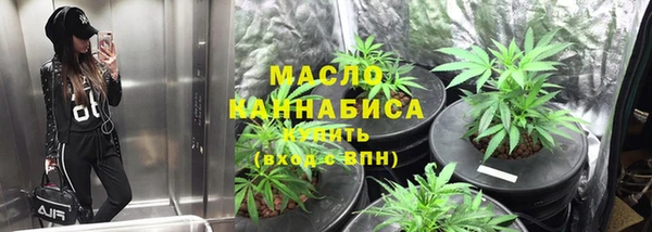 каннабис Богородицк
