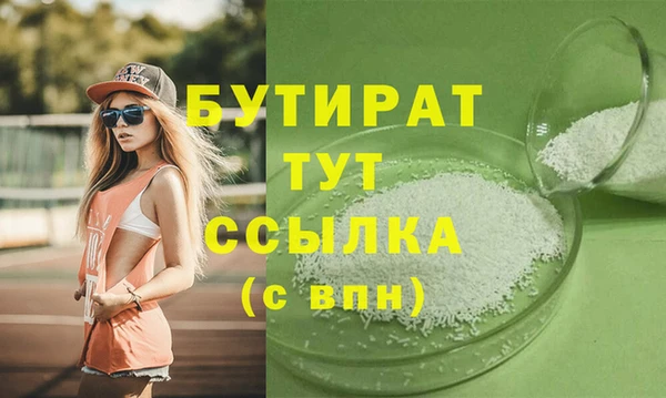 каннабис Богородицк