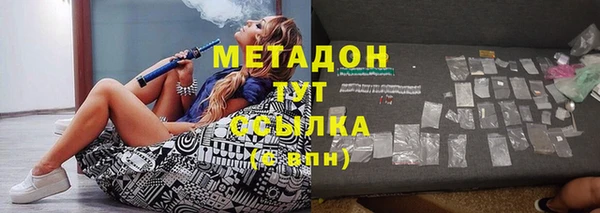 каннабис Богородицк