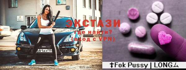 каннабис Богородицк
