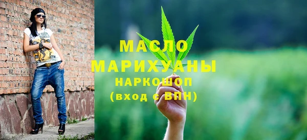 каннабис Богородицк