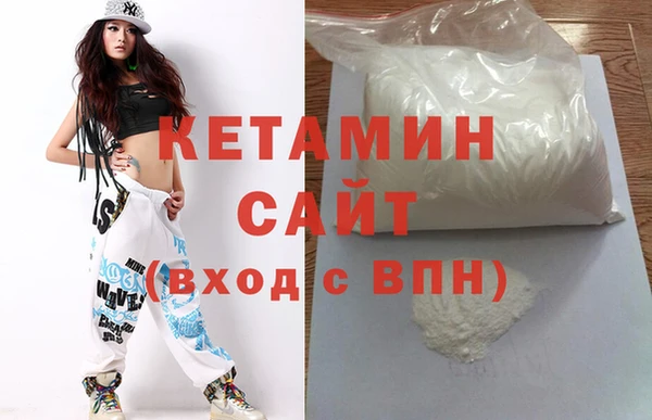 скорость Богородск