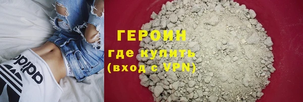 скорость Богородск