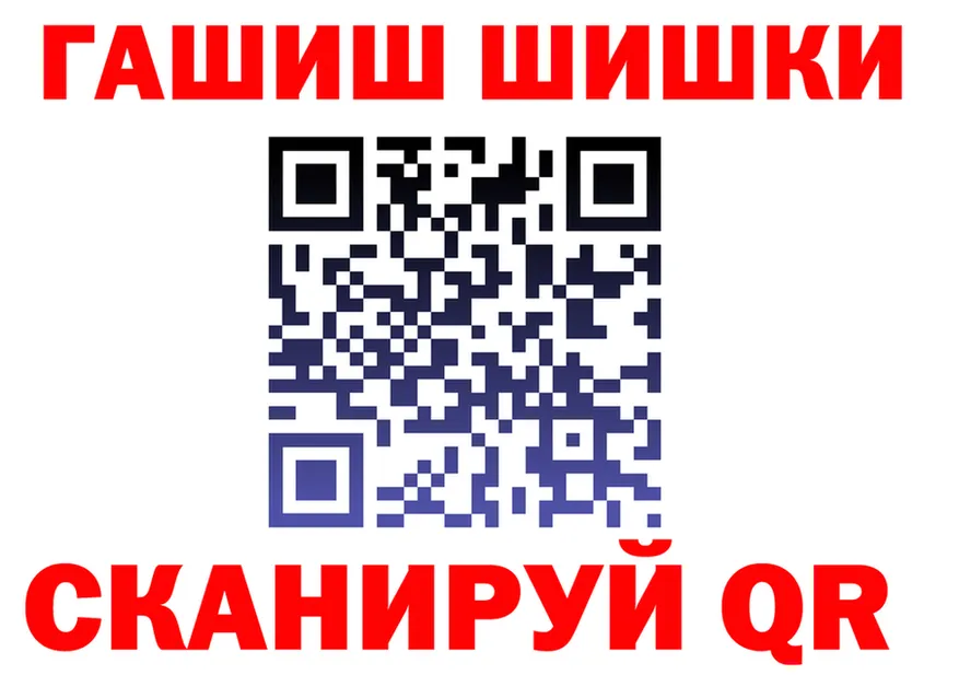 Cannafood марихуана tor даркнет blacksprut Багратионовск