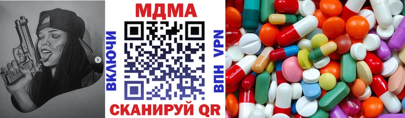 Купить закладки  Багратионовск  MDMA кристаллы 
