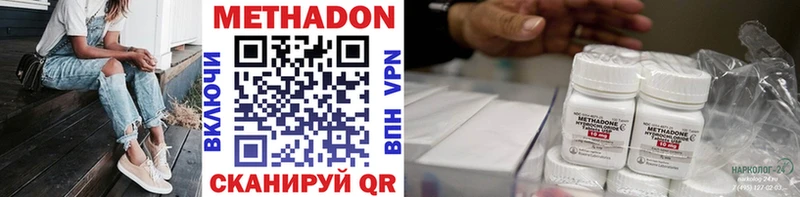 Купить закладки  Багратионовск  МЕТАДОН мёд 