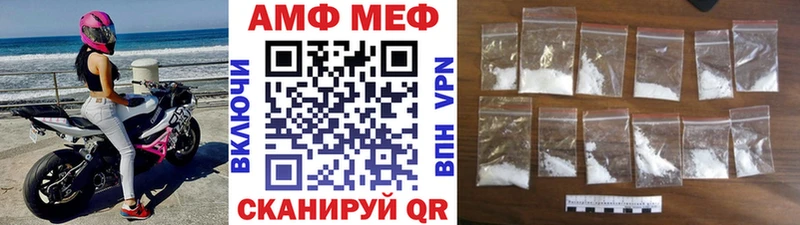 МЕТАМФЕТАМИН Декстрометамфетамин 99.9%  Купить  Багратионовск 