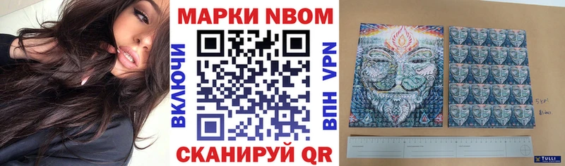 Купить  Багратионовск  Наркотические марки 1500мкг 