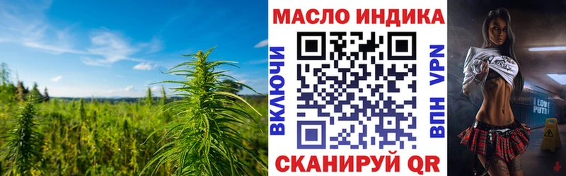 Купить закладки  Багратионовск  Дистиллят ТГК вейп с тгк 