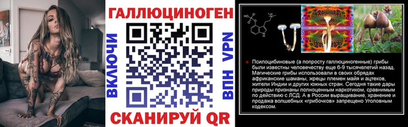 Купить закладки  Багратионовск  Галлюциногенные грибы мухоморы 