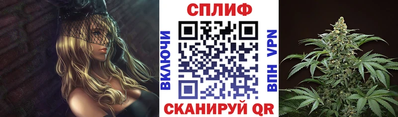 Шишки марихуана Bruce Banner Багратионовск