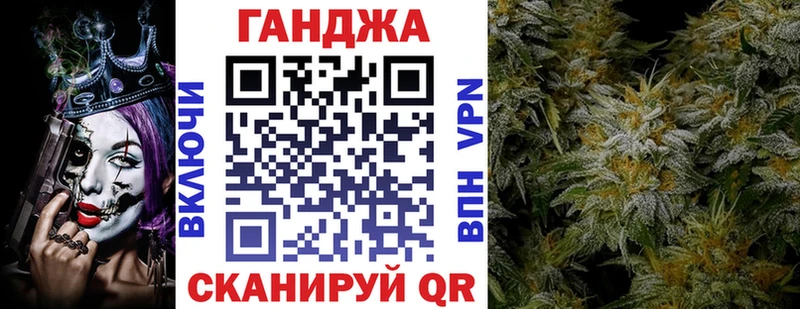 Конопля LSD WEED  Купить где  Багратионовск 